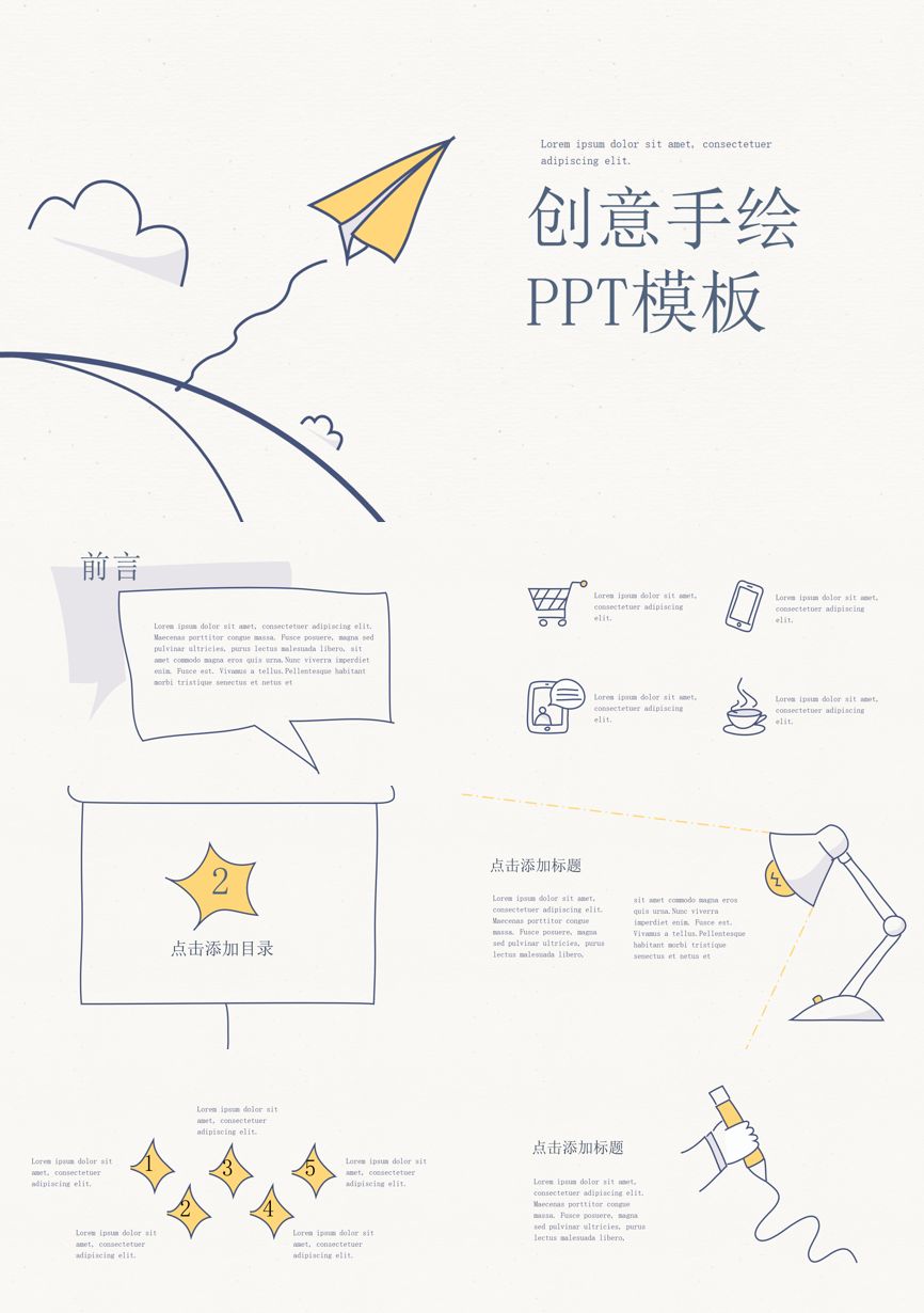 年终总结汇报 (296)年终总结PPT模板